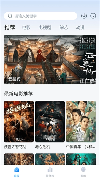 柠檬追剧免费原版图4