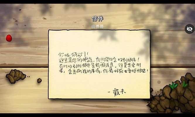 植物大战僵尸灭霸版图2