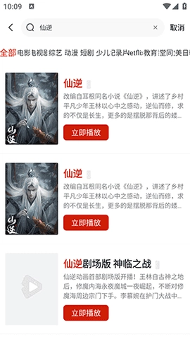 和友影视原版图4