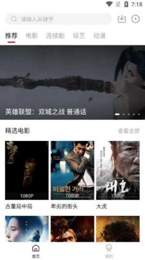 知鱼影视最新免费版图2