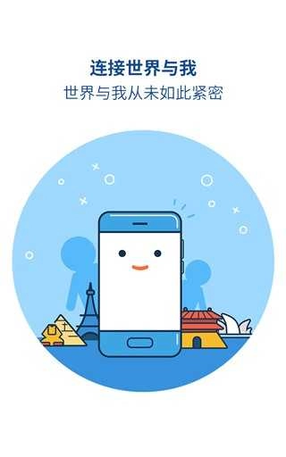 魅族自带浏览器精简版图3
