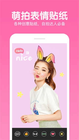 美易P图照片编辑免费版图3