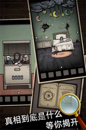 山村老屋手游直装版图5