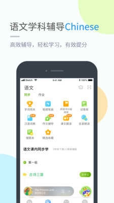 贝偲特教育正版图4