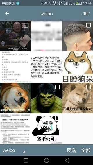 批量图片缩放(Bulk image resize)官方正版图4