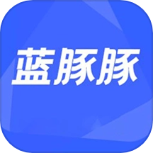 蓝豚豚播放器无广告版
