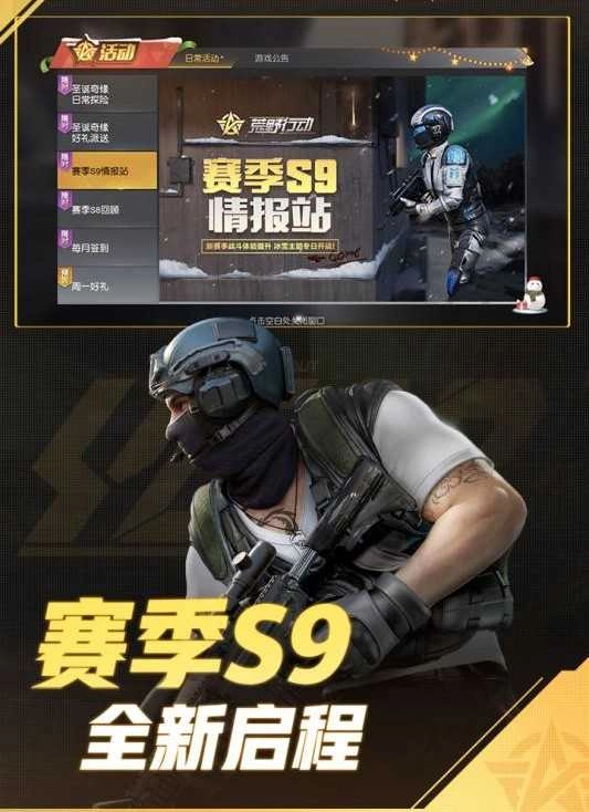 城堡卫士免费版图2