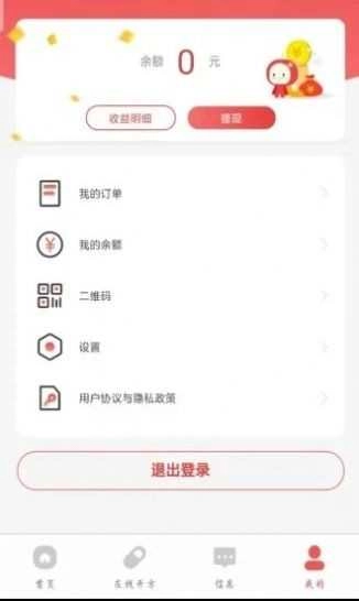 红小豆医生无广告版图2