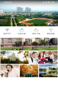 WO的校园免费版图3
