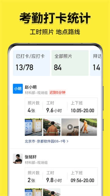 今日水印相机官方正版