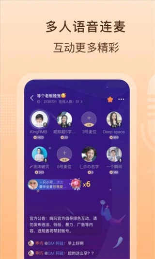 嗨玩最新免费版图2