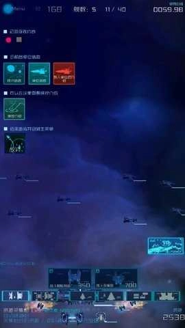 星际突袭英文版