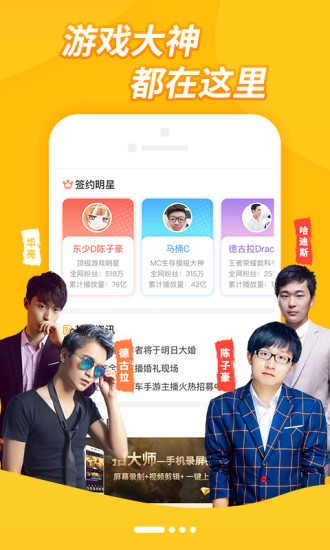 爱拍原创手机正版图3