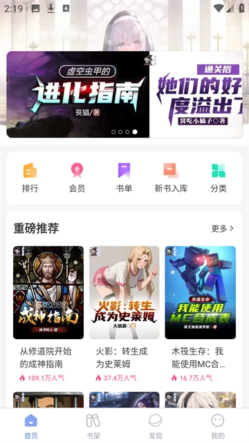 少年梦小说官方正版截图2