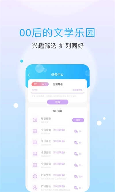 话本小说原版图4