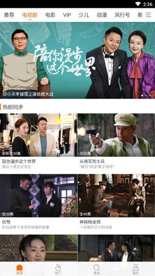 影吧手机最新版图4