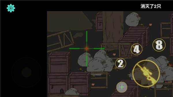 保卫粮仓官方正版图4