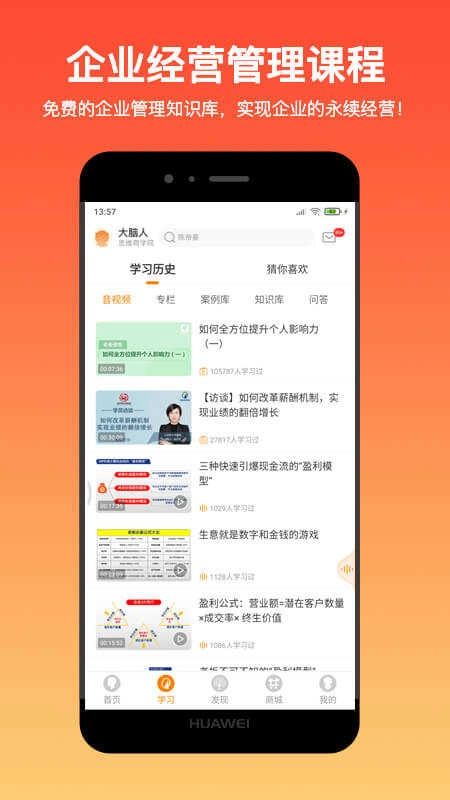 大脑营行本官方正版图5