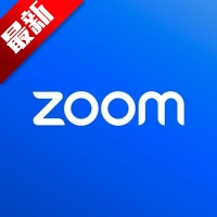 zoom最新版