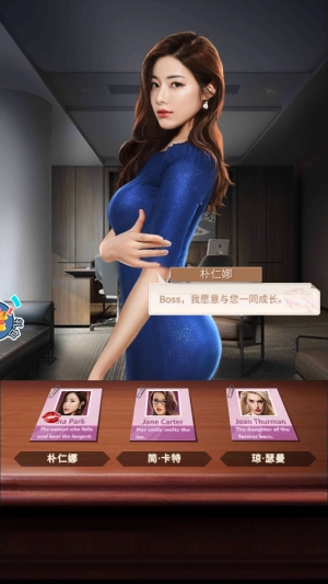 万亿继承人官方版下载