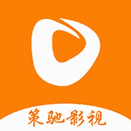 策驰影视直装版