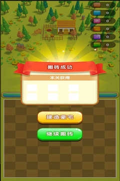 豪宅几百套安卓版图1