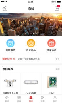 甬派免费原版图3