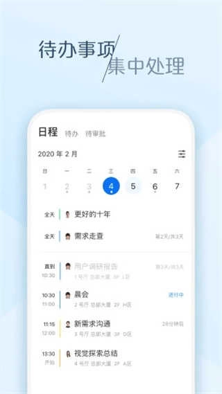 大象最新版图2