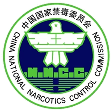 中国禁毒展览馆