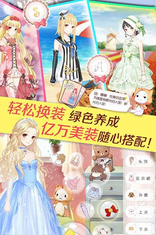 暖暖环游世界原版图1