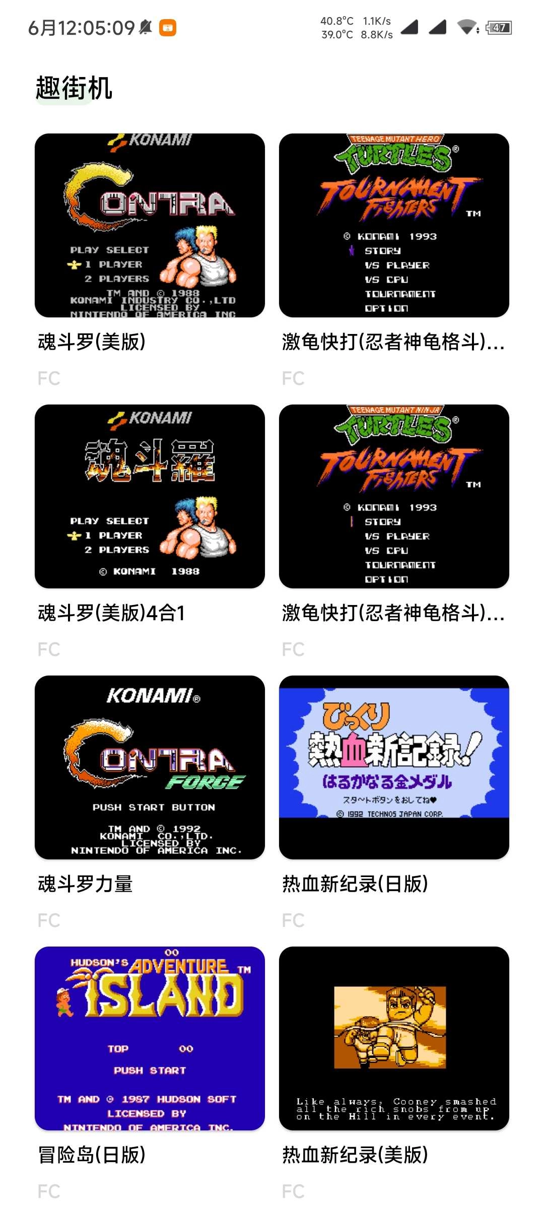 鹿子零助手官方正版图2