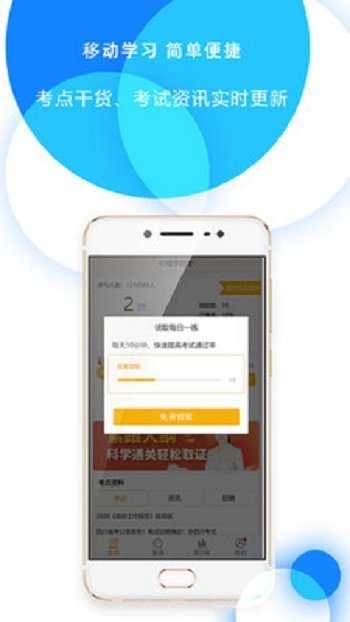91破万卷最新版图2