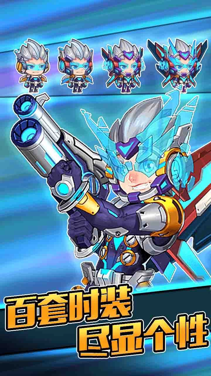 弹宝奇兵手机免费版图4