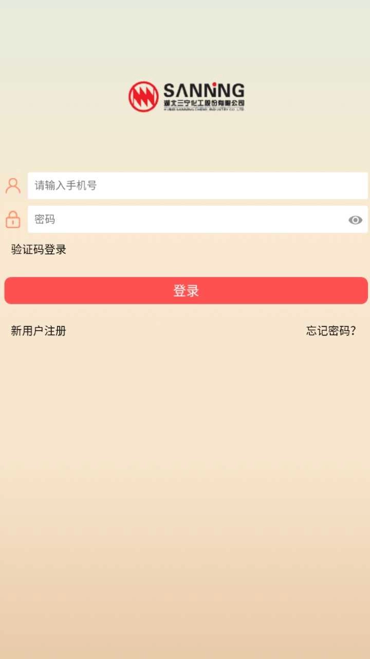 三宁物流