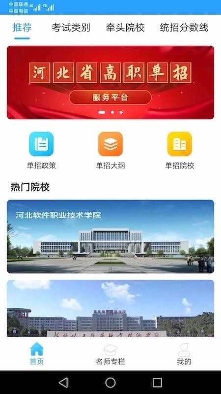 学远安卓版图3