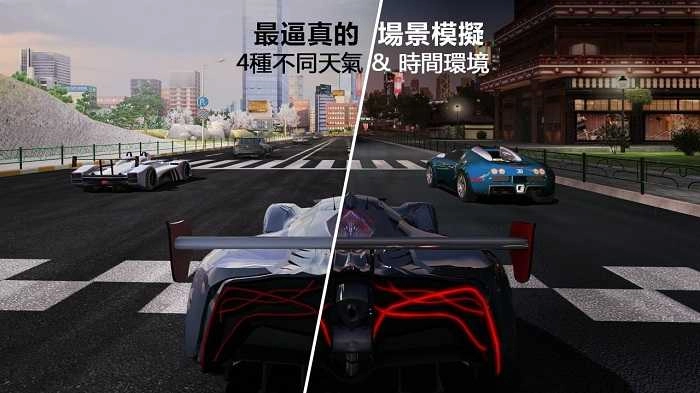 GT赛车5安卓免费版