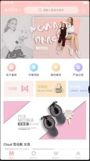 最星系手机最新版图2