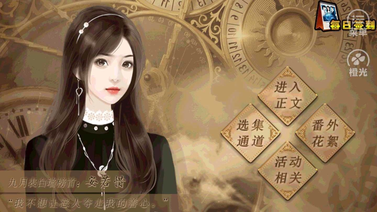 商战云巅之路游戏完整版图4