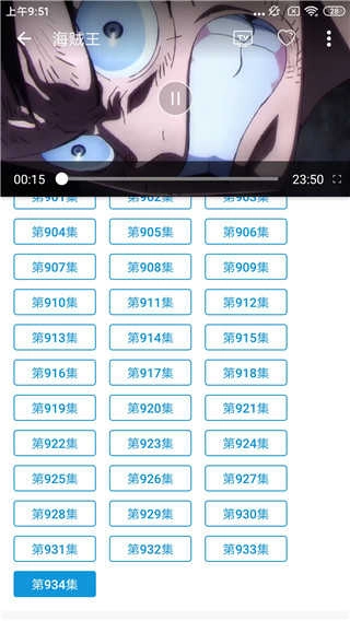 嘀哩日剧最新免费版图5