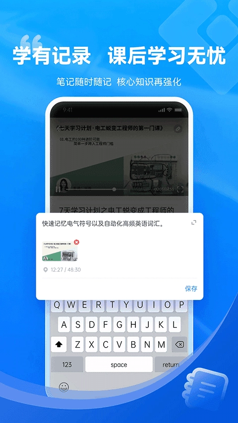 技成培训网免费版图5