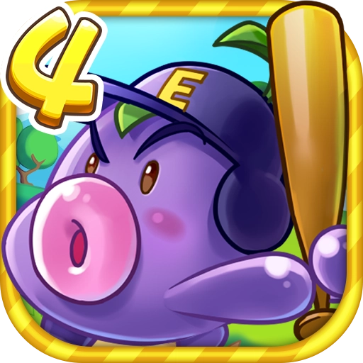 燃烧的蔬菜4新鲜战队直装游戏版