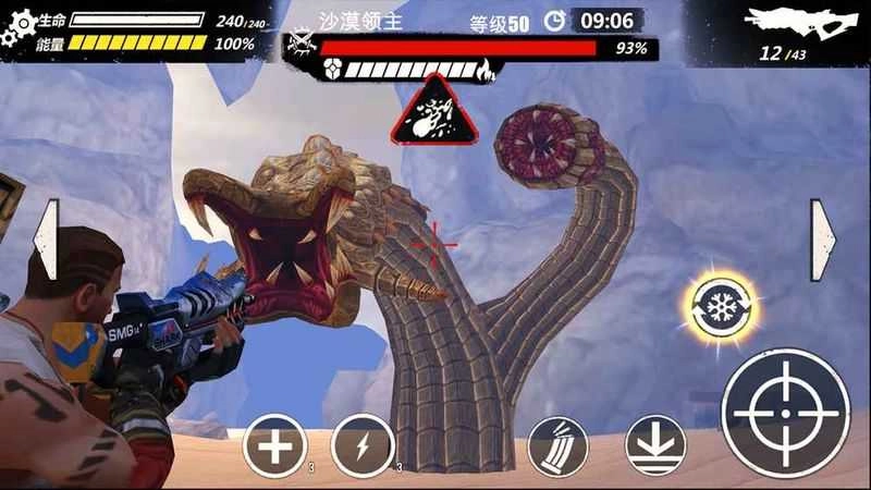 生化前线僵尸来袭免费原版图2