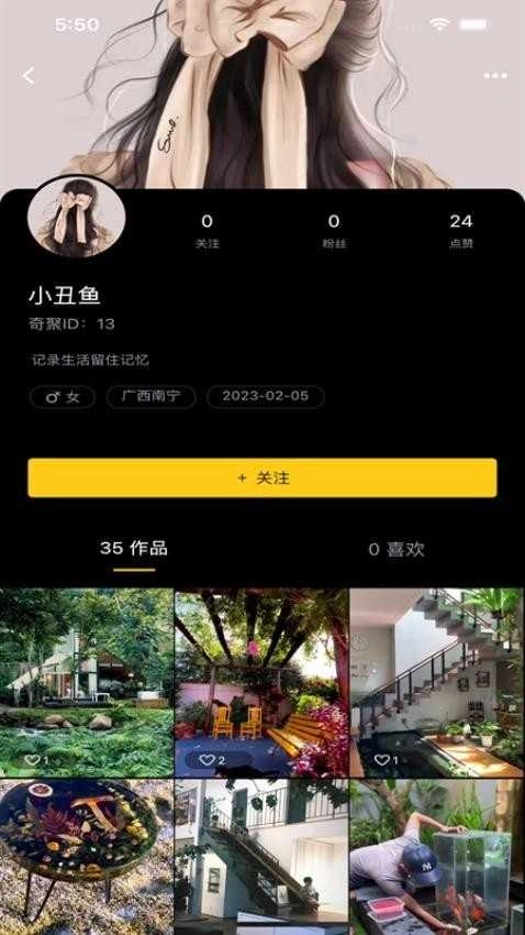 齐忆视频纯净版图4