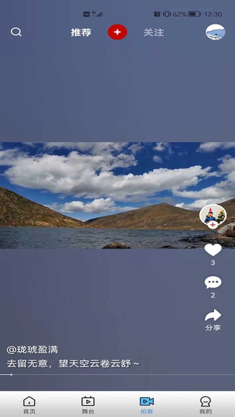 好看宽屏无广告版图4