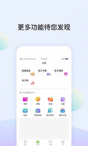 晨犀老师版