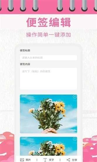 超级日历相机官方版图3