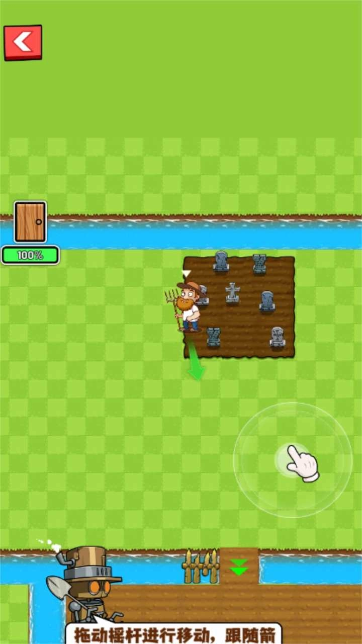 僵尸vs农夫直装游戏版图1