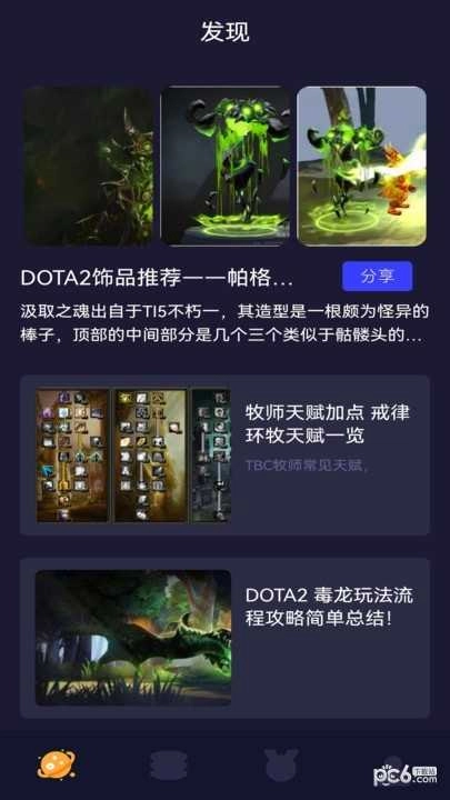 43995盒手游免费版