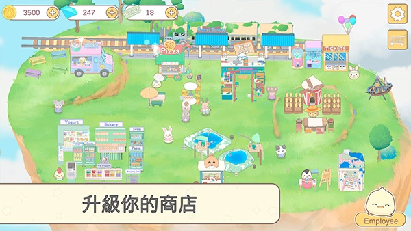 我的动物朋友们安卓免费版图4