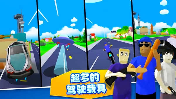 像素人世界模拟直装游戏版图3